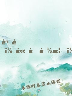 謝邀！高考落榜，已成首富